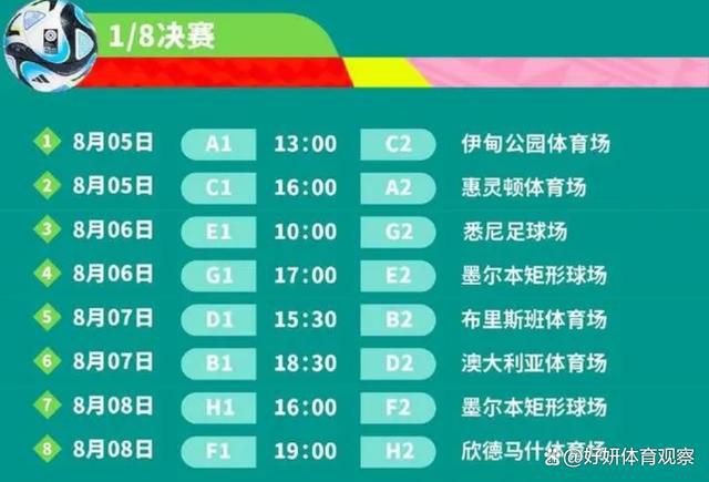 我不能保证没有人会在一月份离开，无论是去纽卡斯尔还是其他俱乐部，所以这是不可能保证的。